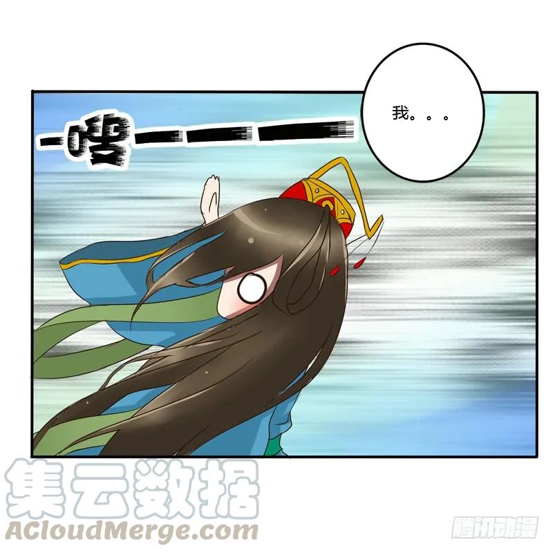 《通灵妃》好久不见 第5页