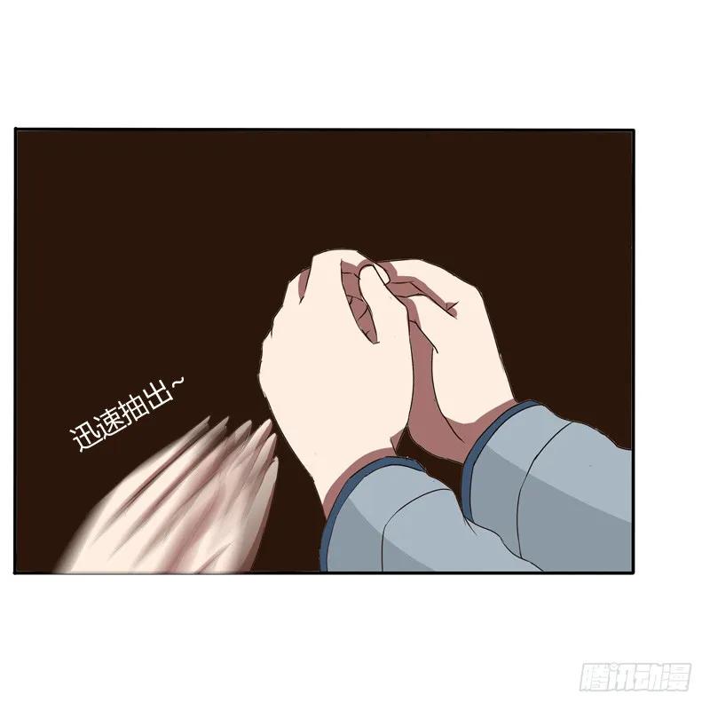 《通灵妃》好久不见 第22页