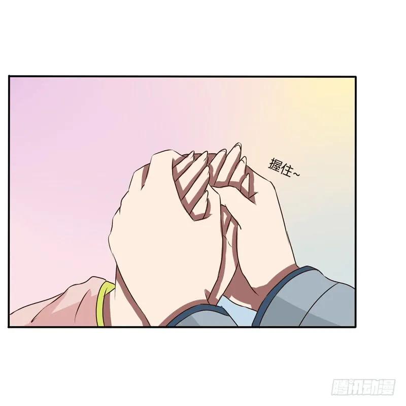 《通灵妃》好久不见 第18页