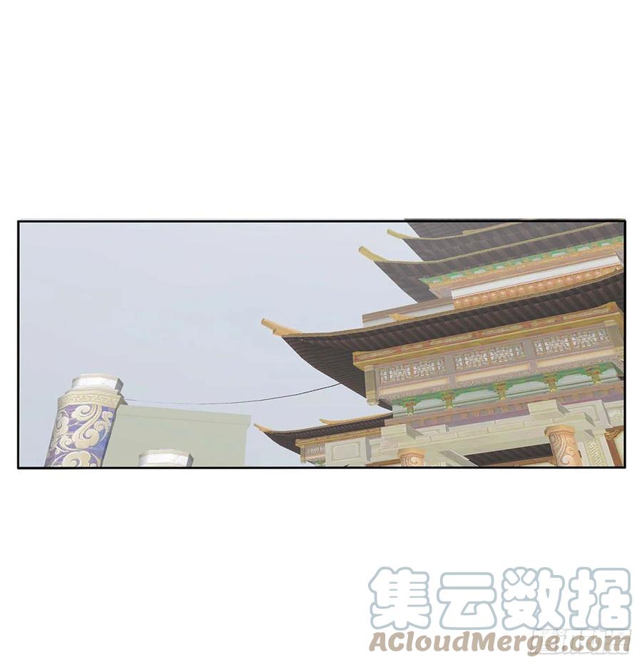 《通灵妃》谁敢动我儿子！ 第16页