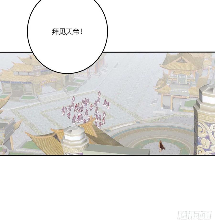 《通灵妃》谁敢动我儿子！ 第18页
