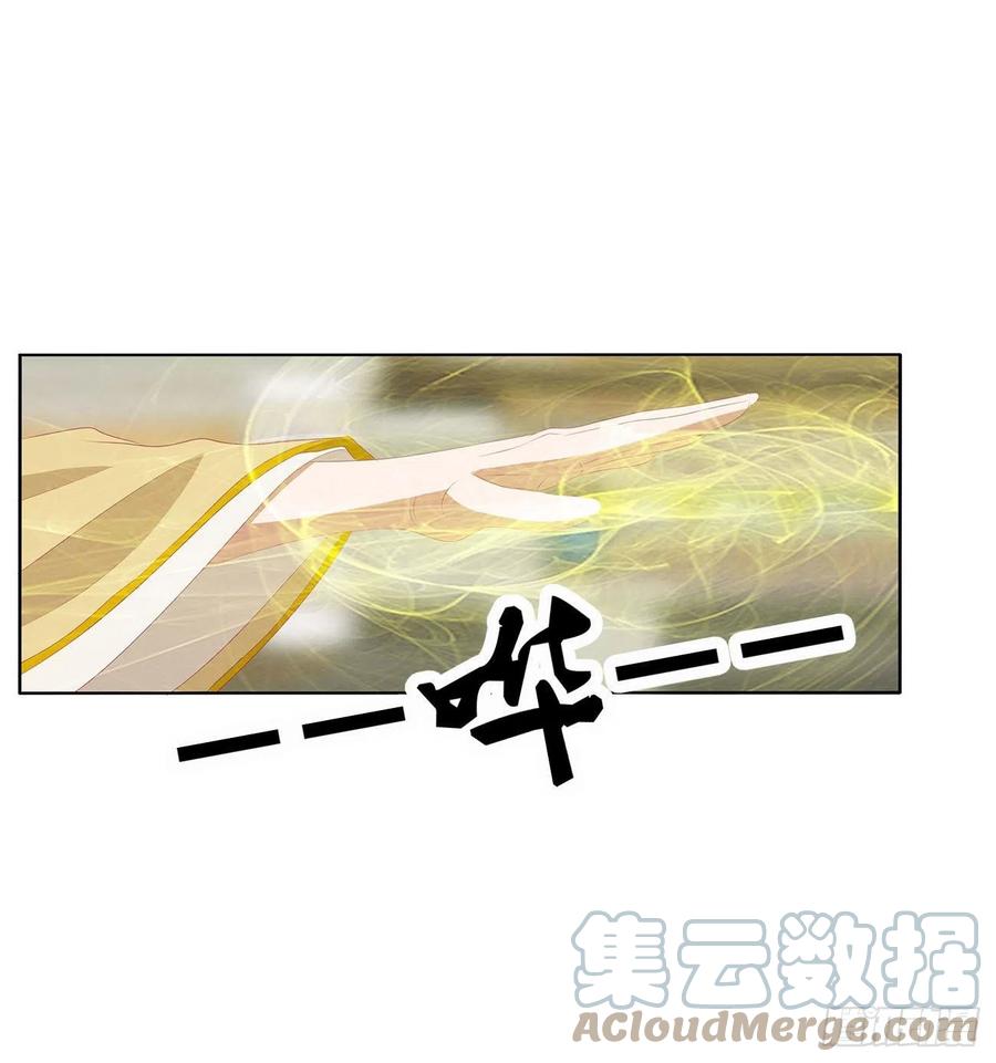 《通灵妃》谁敢动我儿子！ 第22页