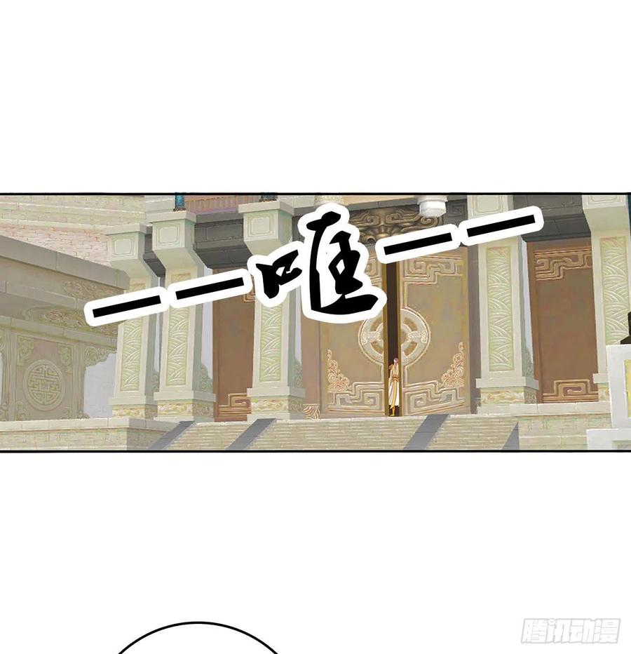 《通灵妃》谁敢动我儿子！ 第17页