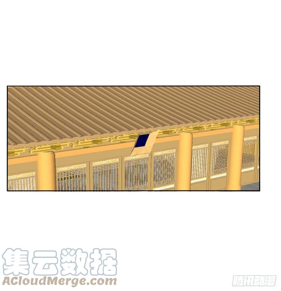 《通灵妃》废除天后 第10页
