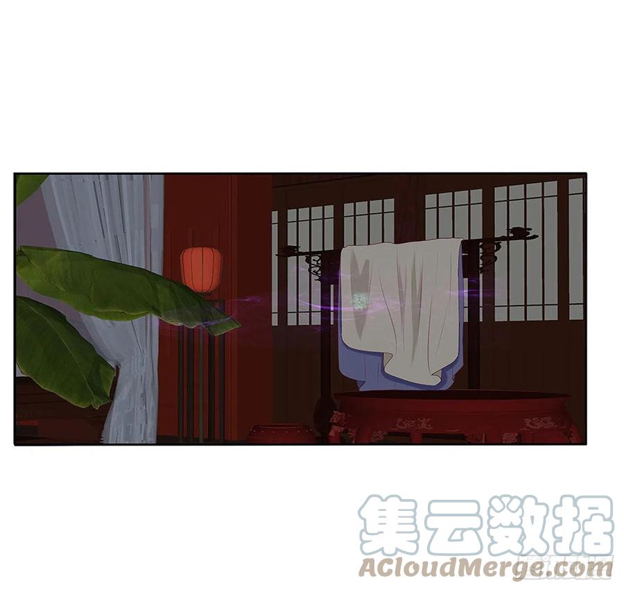 《通灵妃》废除天后 第49页