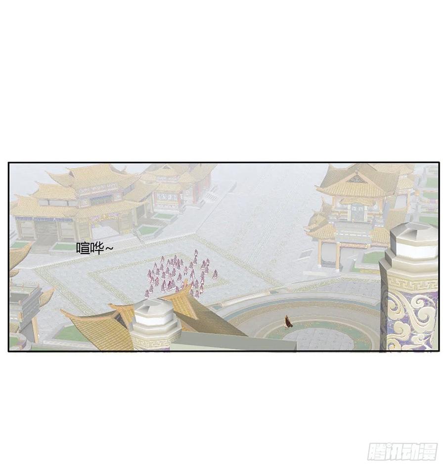 《通灵妃》废除天后 第3页