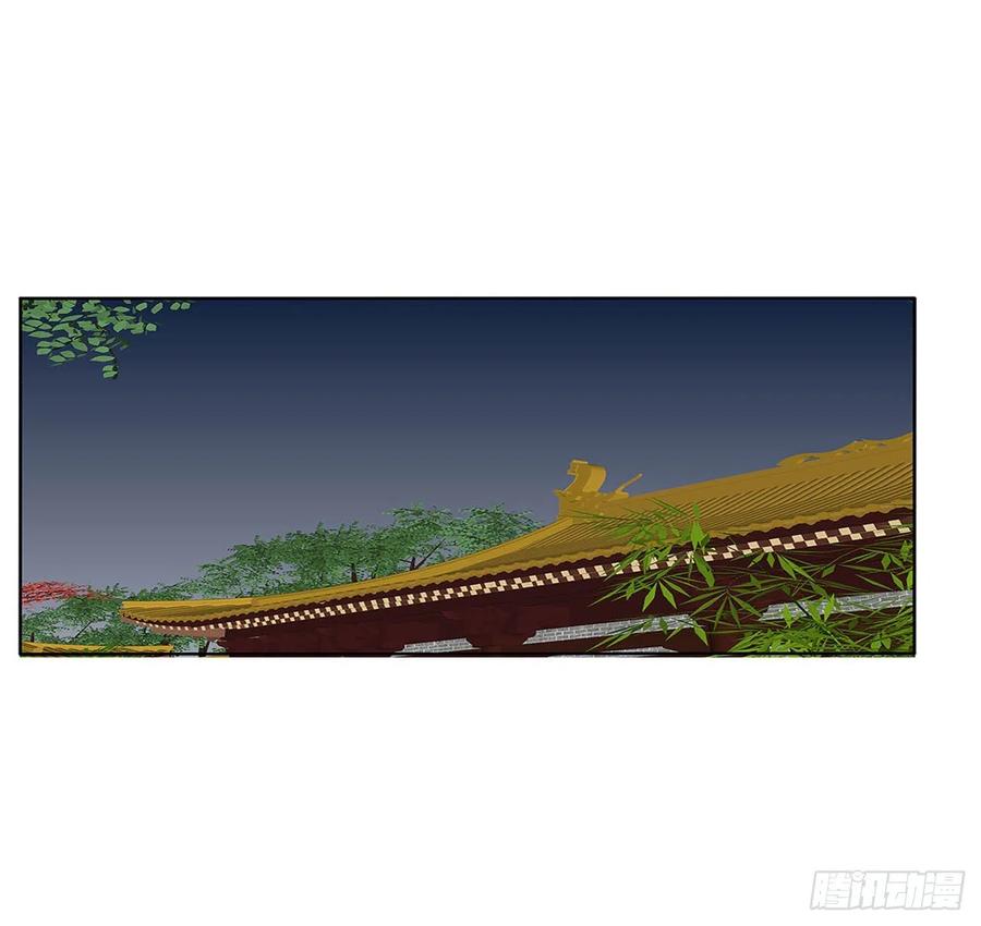 《通灵妃》废除天后 第47页