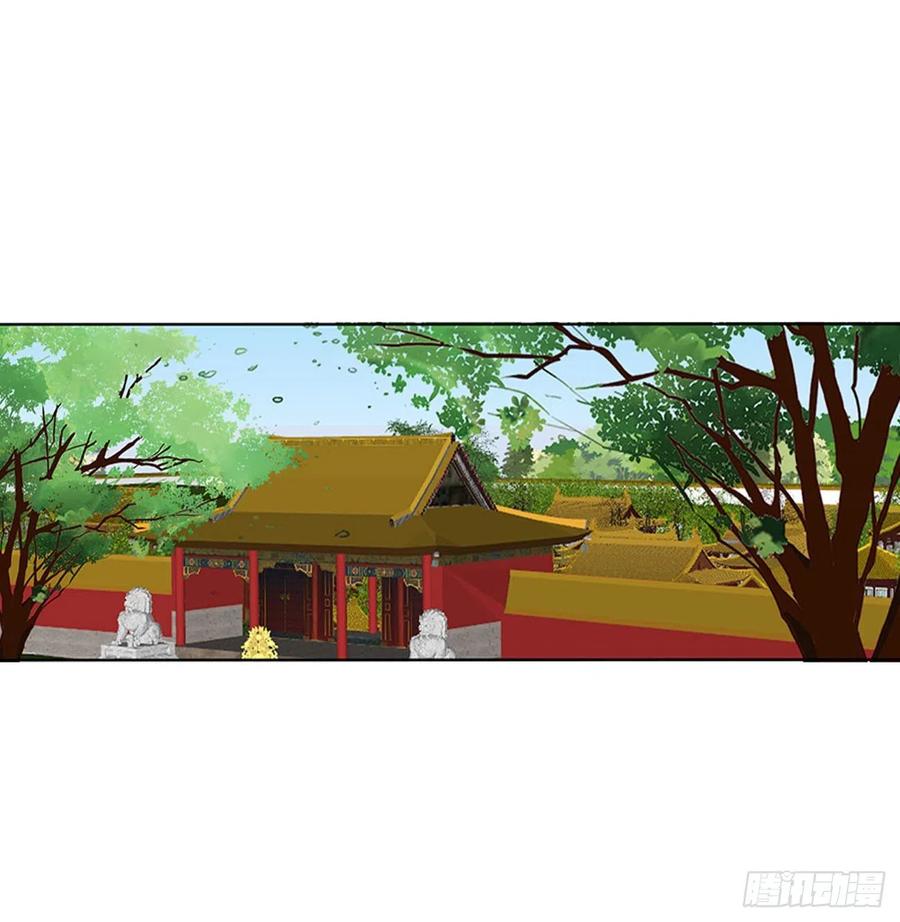 《通灵妃》废除天后 第27页