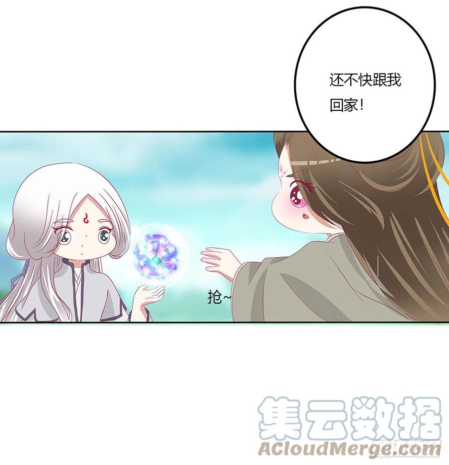《通灵妃》梦,回忆 第34页