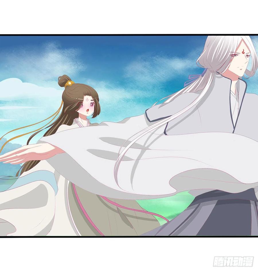 《通灵妃》梦,回忆 第26页