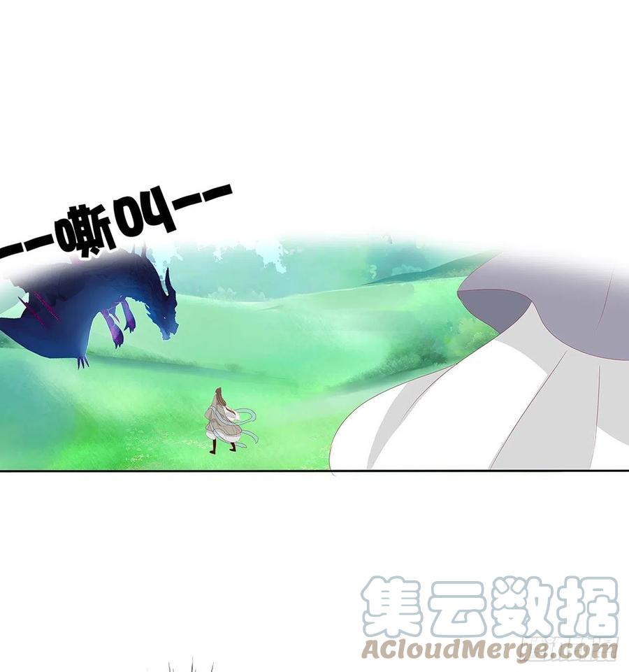 《通灵妃》梦,回忆 第13页