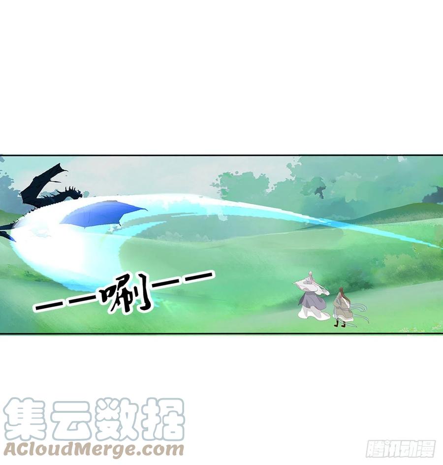 《通灵妃》梦,回忆 第25页