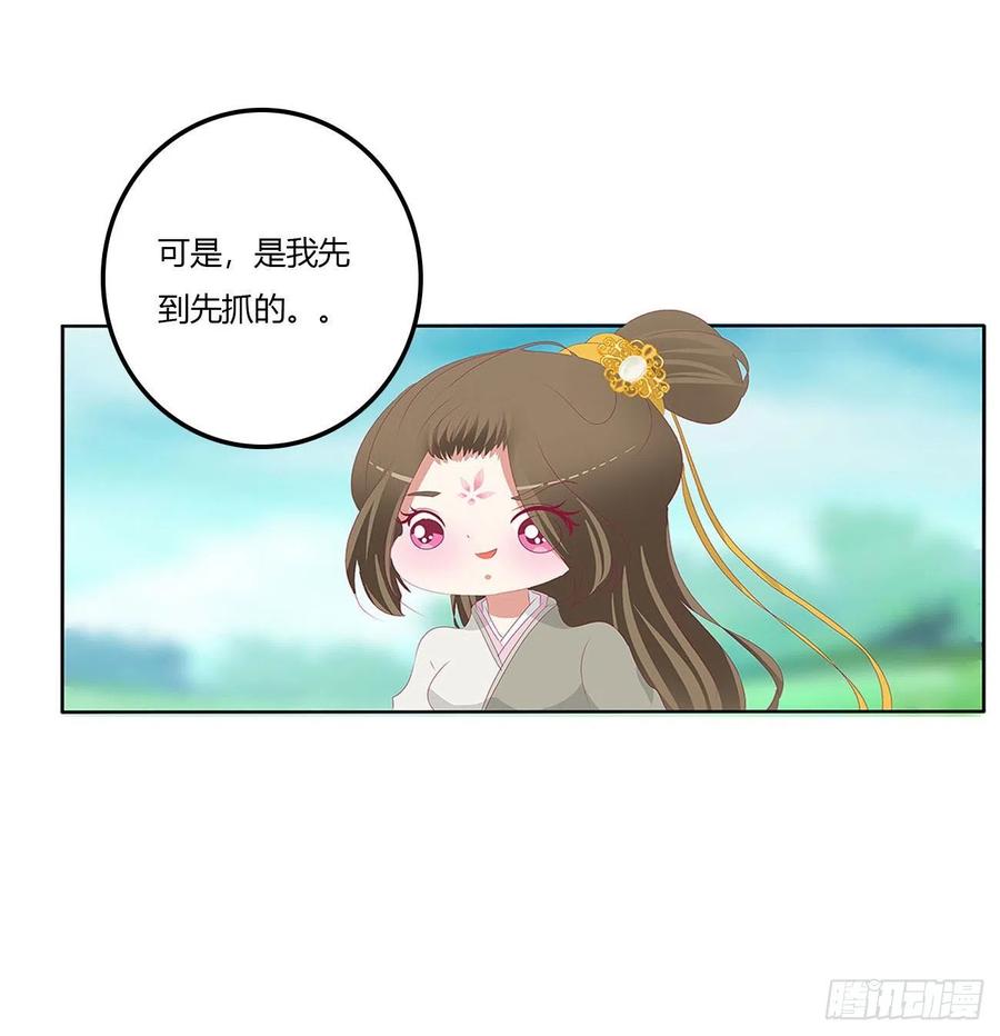 《通灵妃》梦,回忆 第36页