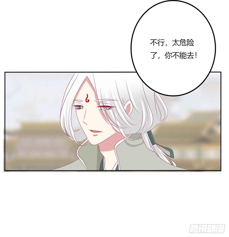 《通灵妃》梦,回忆 第45页
