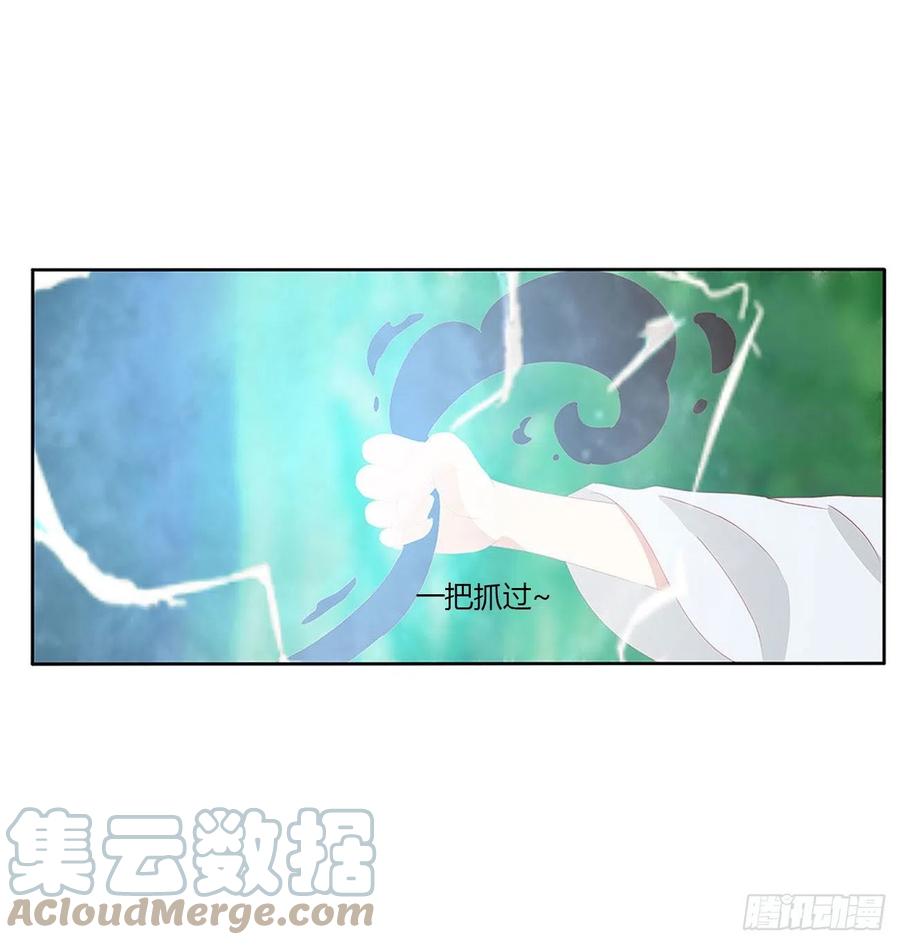 《通灵妃》梦,回忆 第7页