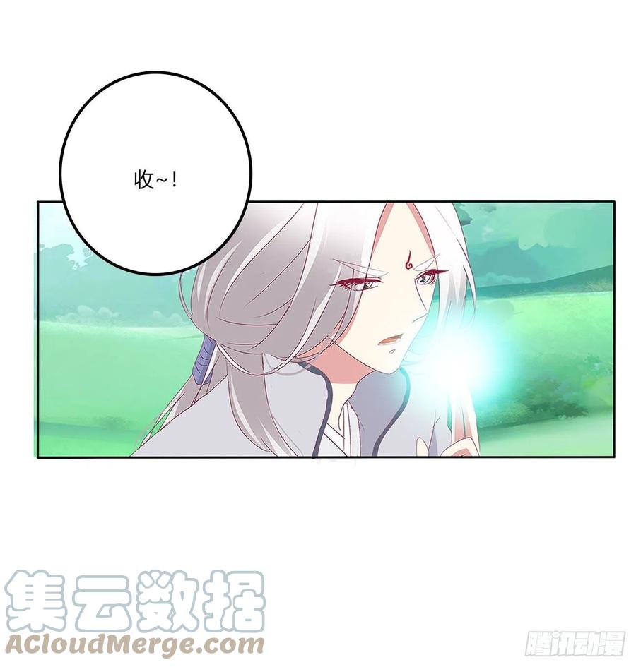《通灵妃》梦,回忆 第28页