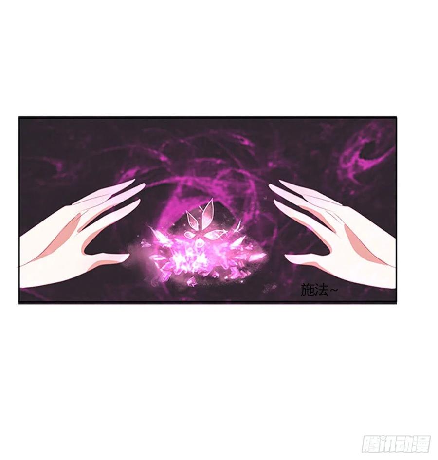 《通灵妃》梦,回忆 第21页