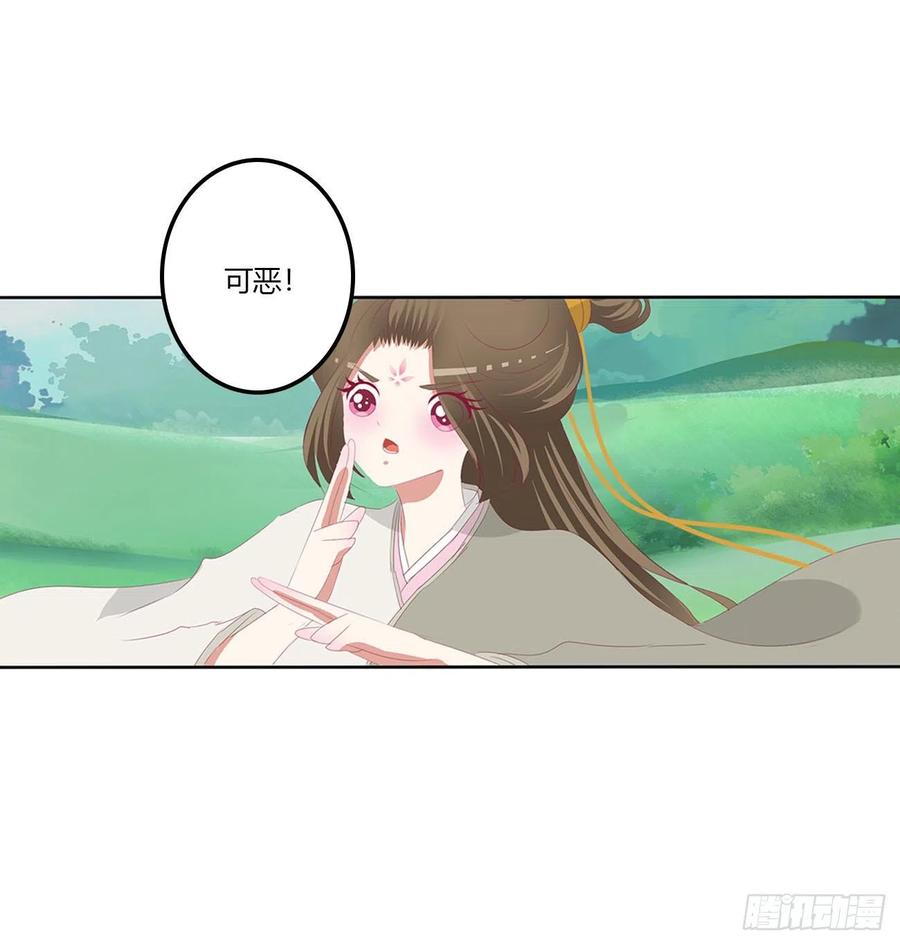 《通灵妃》梦,回忆 第20页