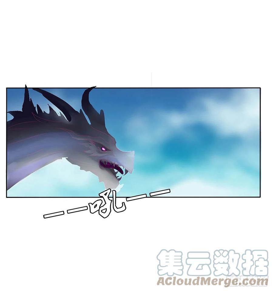 《通灵妃》梦,回忆 第16页