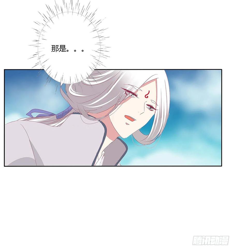 《通灵妃》梦,回忆 第14页