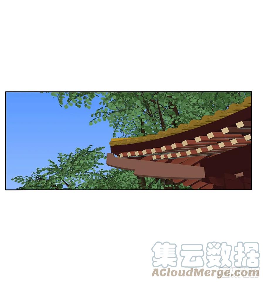 《通灵妃》这不是梦。。。 第70页