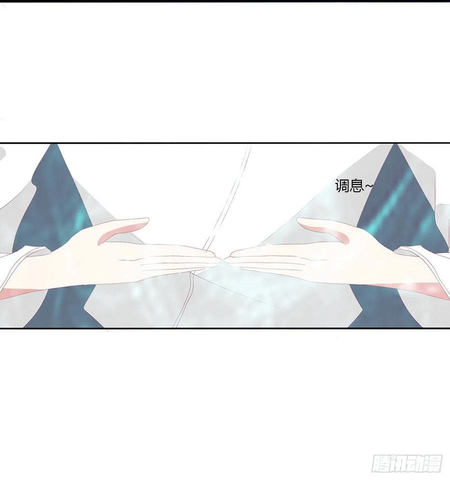 《通灵妃》这不是梦。。。 第62页