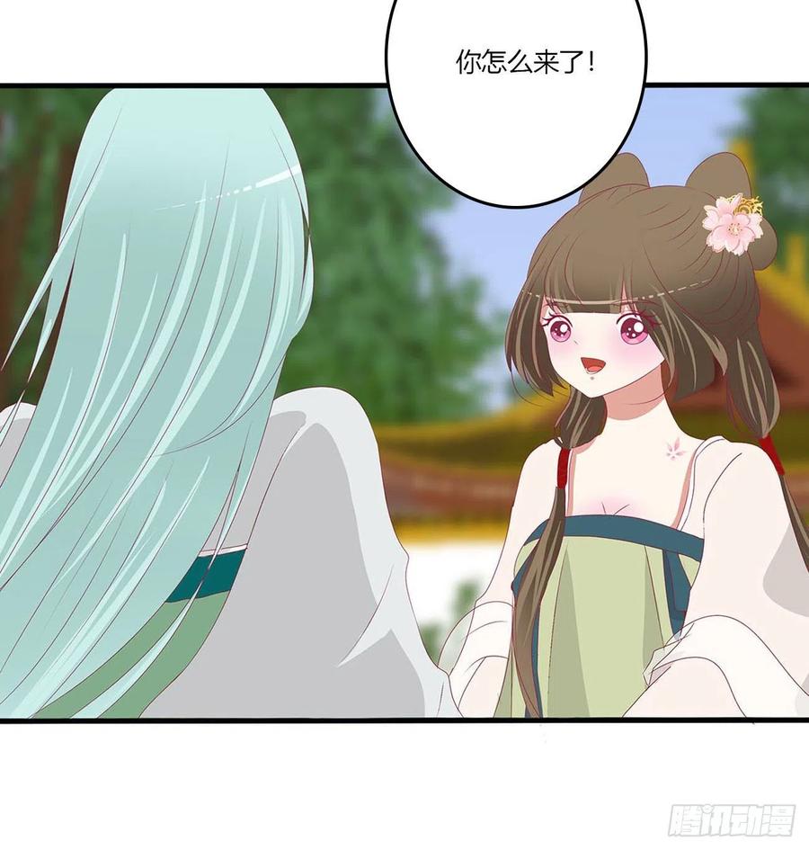 《通灵妃》这不是梦。。。 第72页