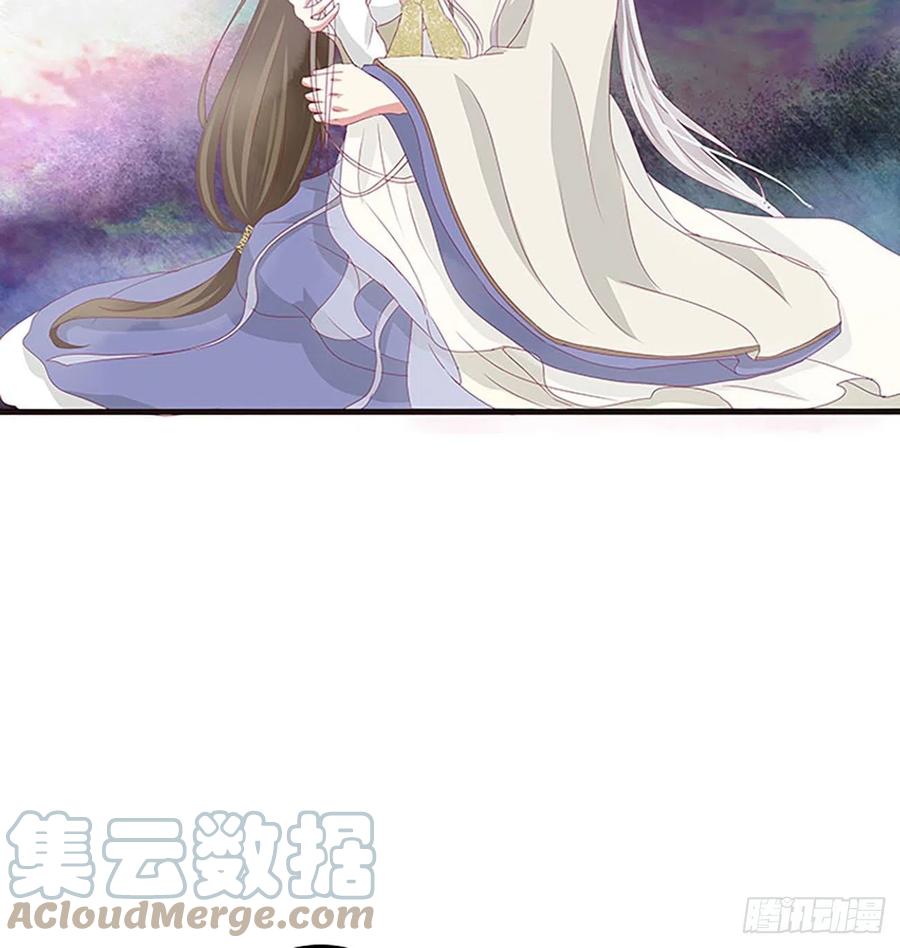《通灵妃》这不是梦。。。 第31页