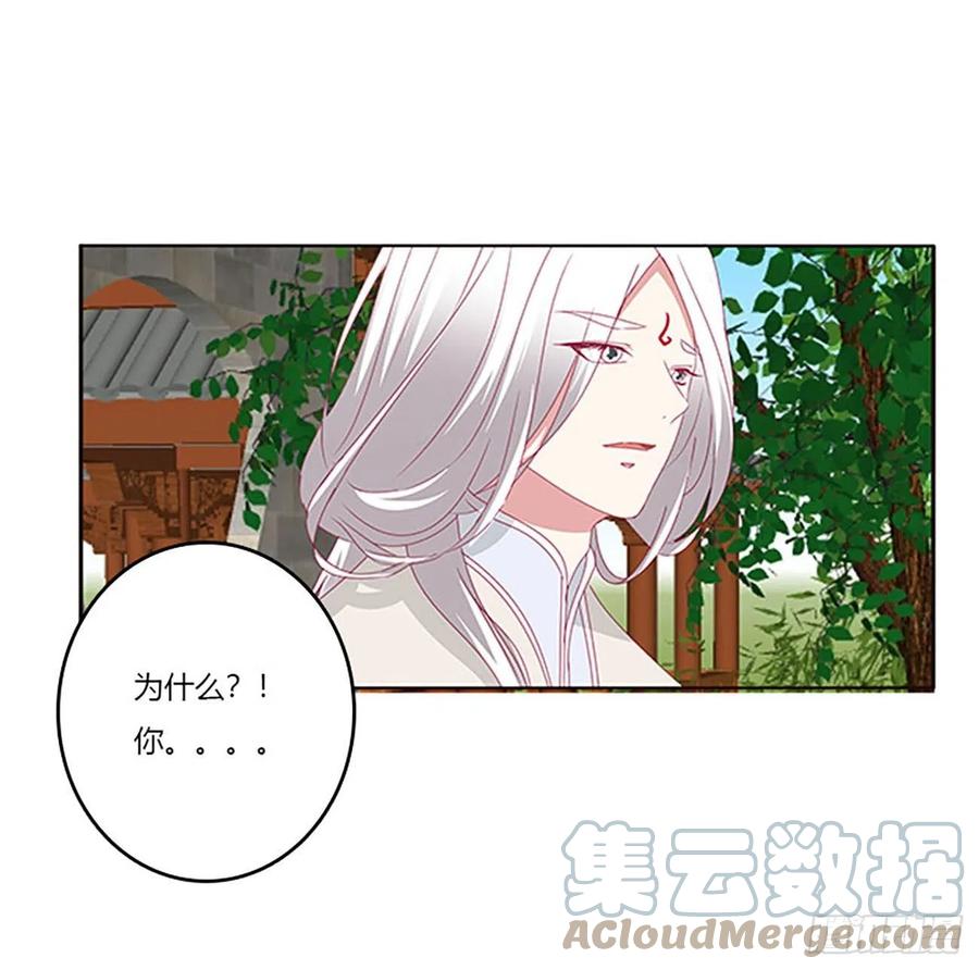 《通灵妃》这不是梦。。。 第10页