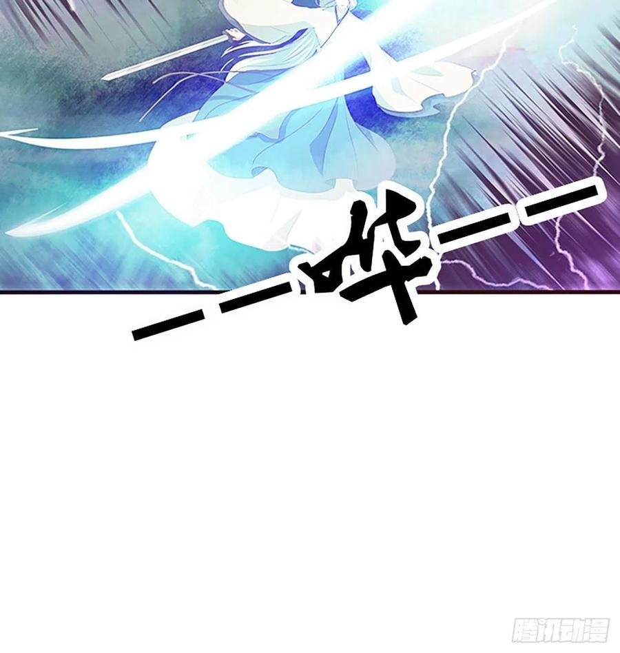 《通灵妃》这不是梦。。。 第27页