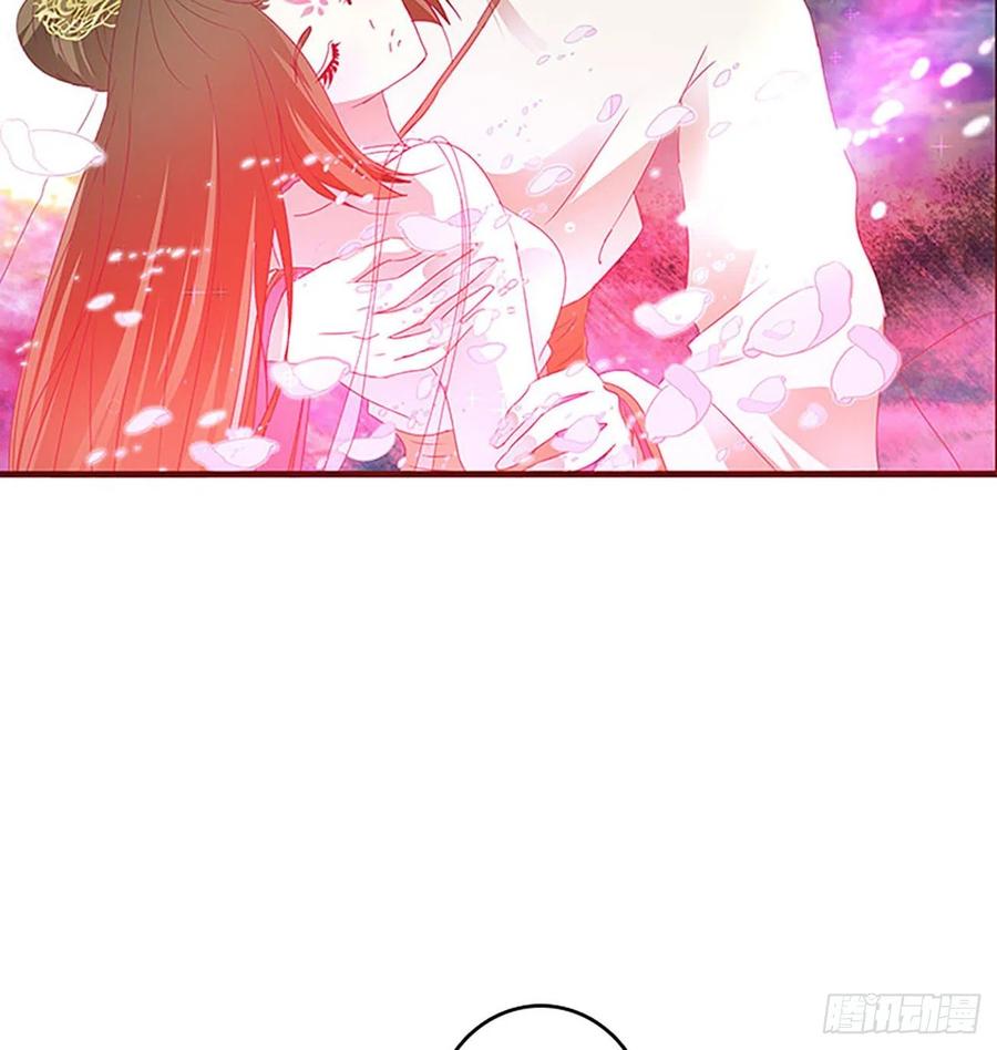 《通灵妃》这不是梦。。。 第53页