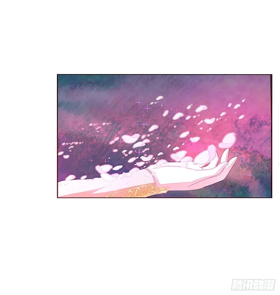 《通灵妃》这不是梦。。。 第51页