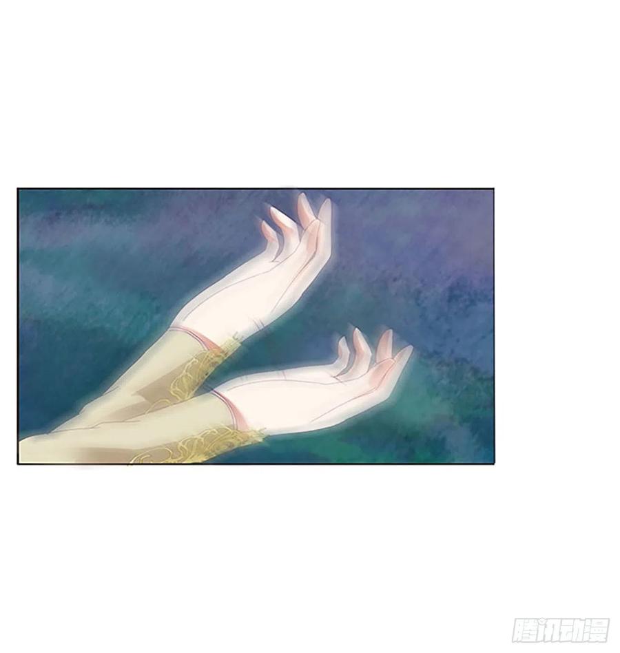 《通灵妃》这不是梦。。。 第50页