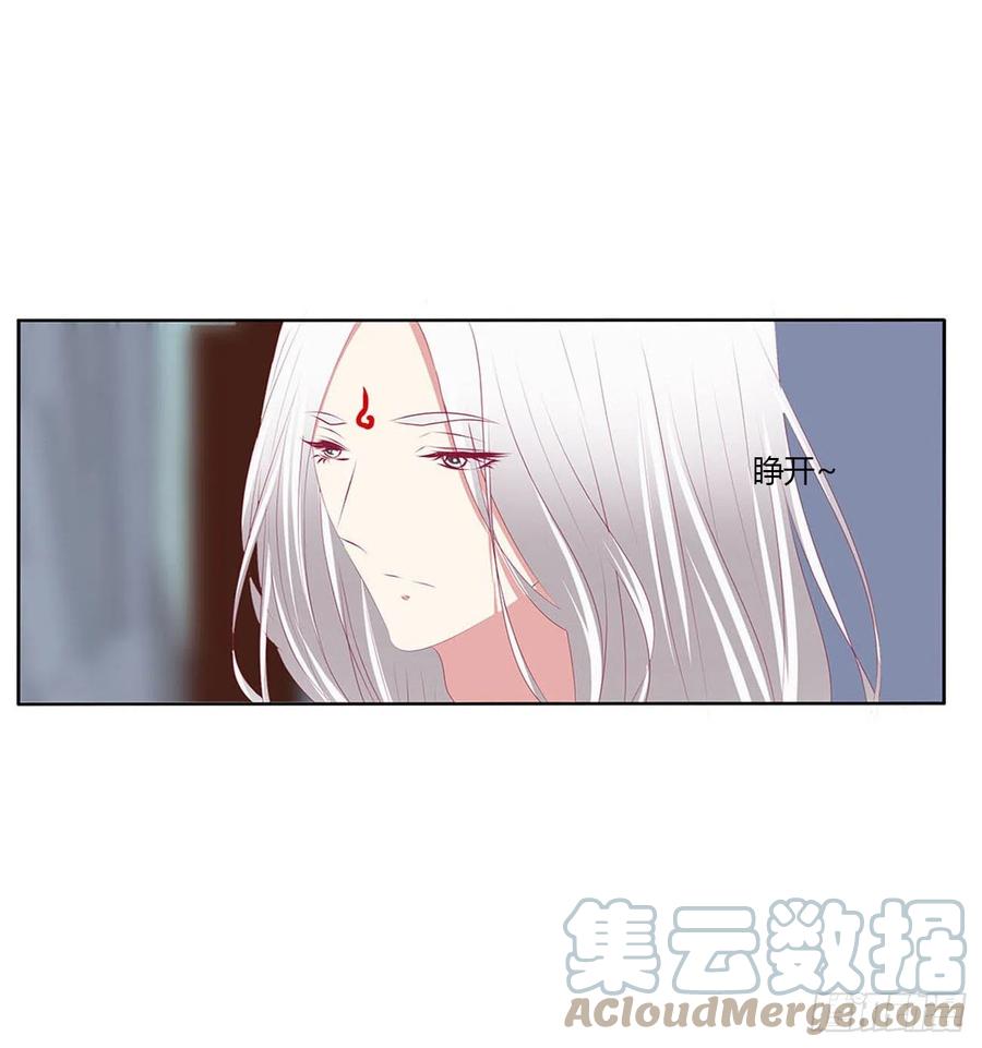 《通灵妃》这不是梦。。。 第64页