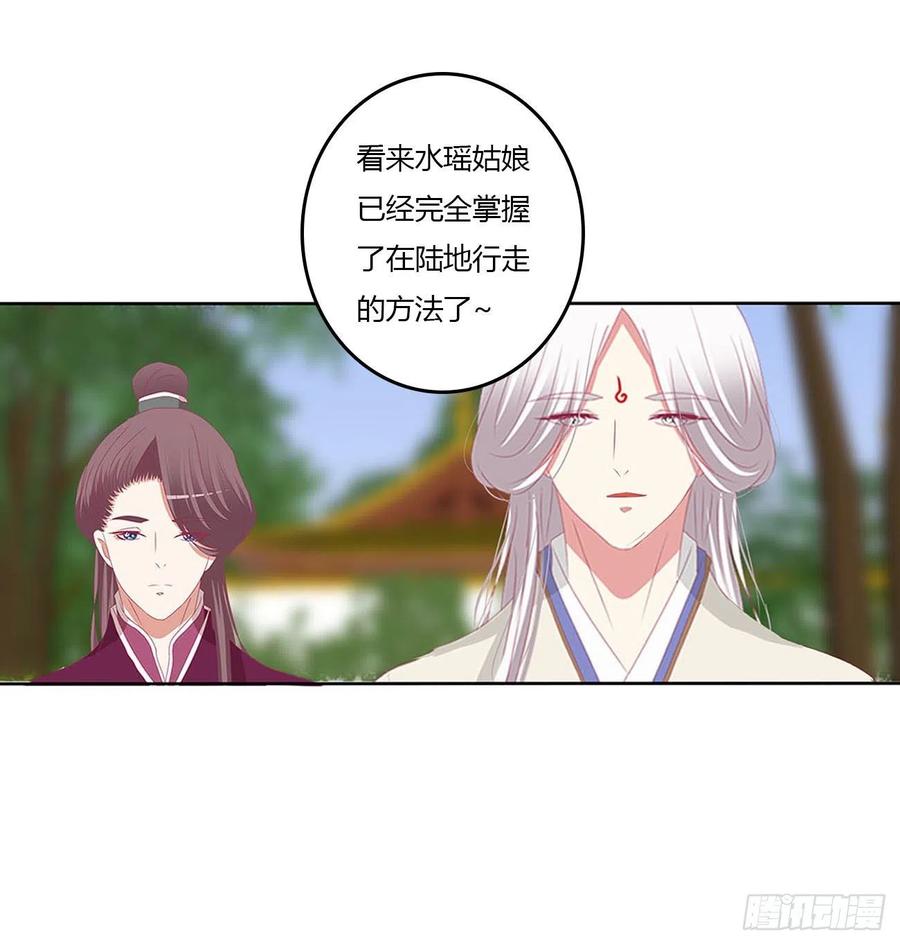 《通灵妃》这不是梦。。。 第81页