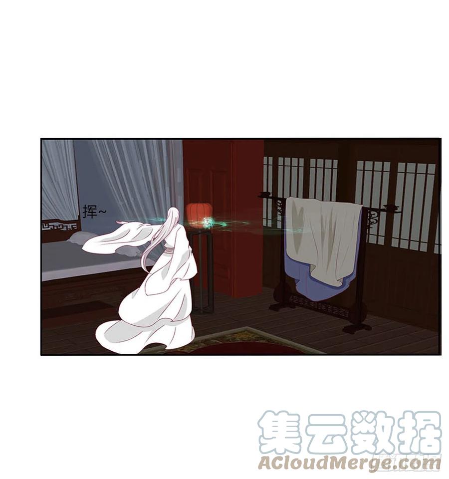 《通灵妃》这不是梦。。。 第67页
