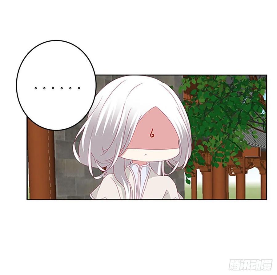 《通灵妃》这不是梦。。。 第14页