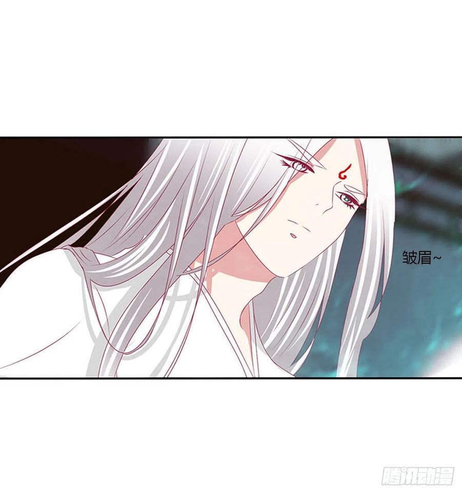 《通灵妃》这不是梦。。。 第69页
