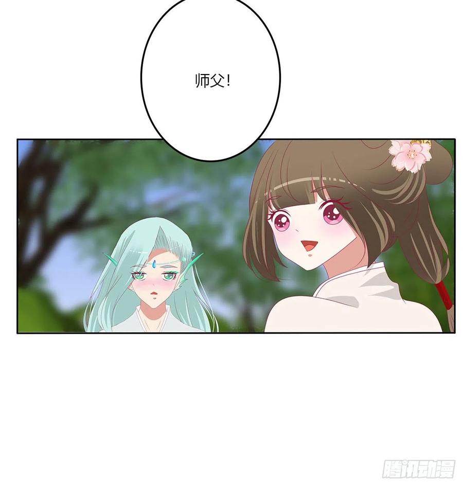 《通灵妃》这不是梦。。。 第75页