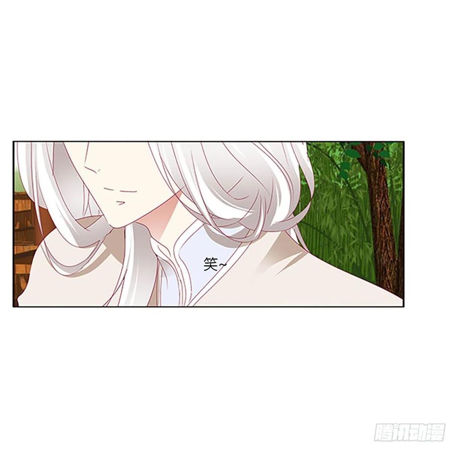 《通灵妃》这不是梦。。。 第17页