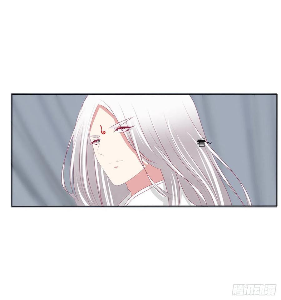 《通灵妃》这不是梦。。。 第65页