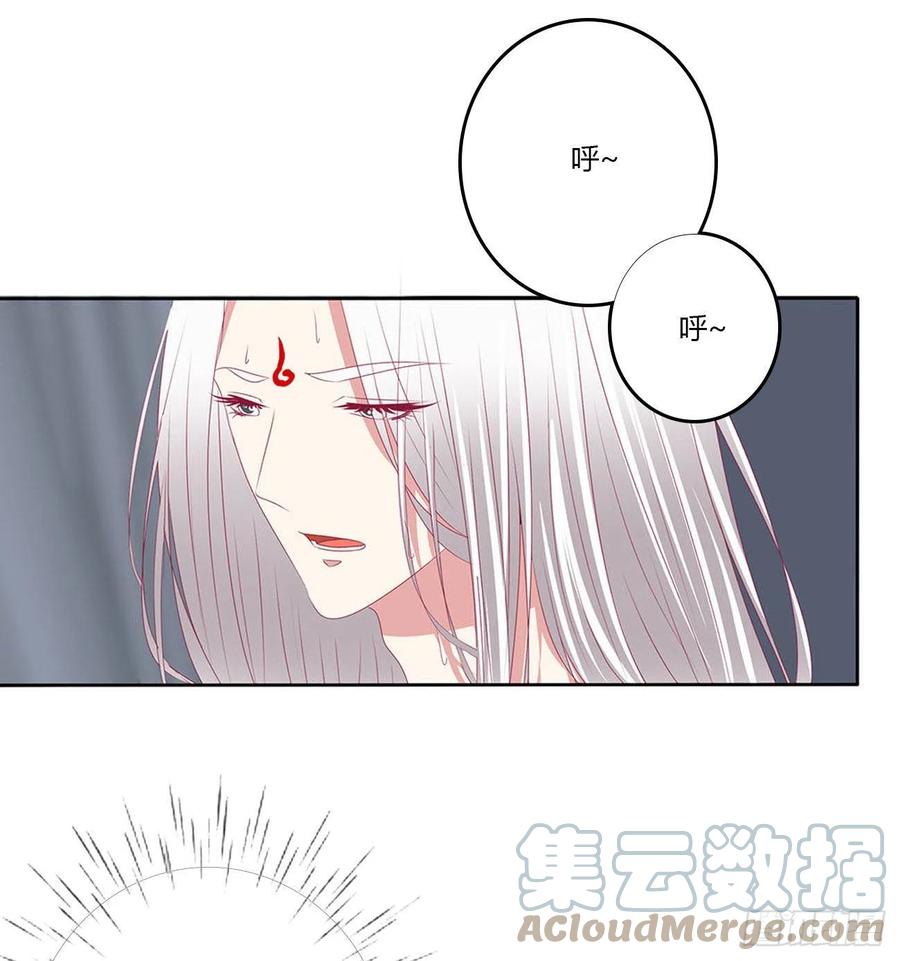 《通灵妃》这不是梦。。。 第58页