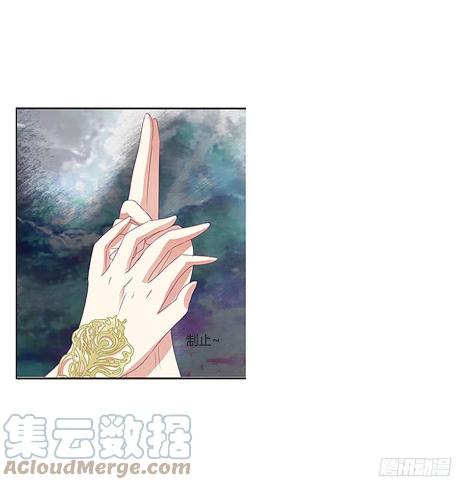 《通灵妃》这不是梦。。。 第34页