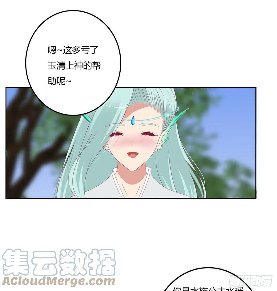 《通灵妃》这不是梦。。。 第82页