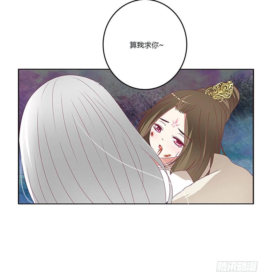 《通灵妃》这不是梦。。。 第47页