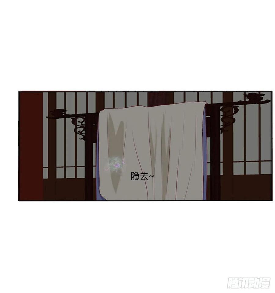 《通灵妃》这不是梦。。。 第57页
