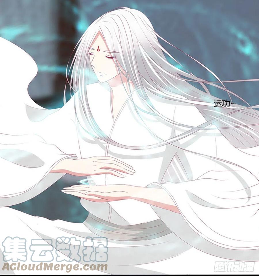 《通灵妃》这不是梦。。。 第61页