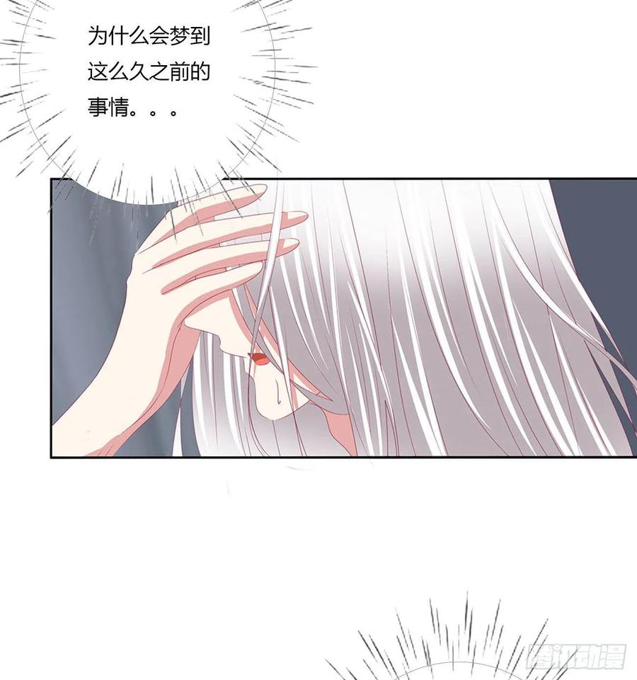 《通灵妃》这不是梦。。。 第59页