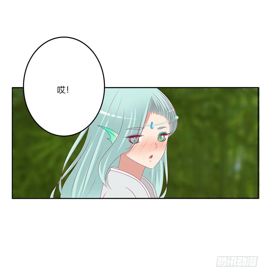 《通灵妃》心仪之人 第26页