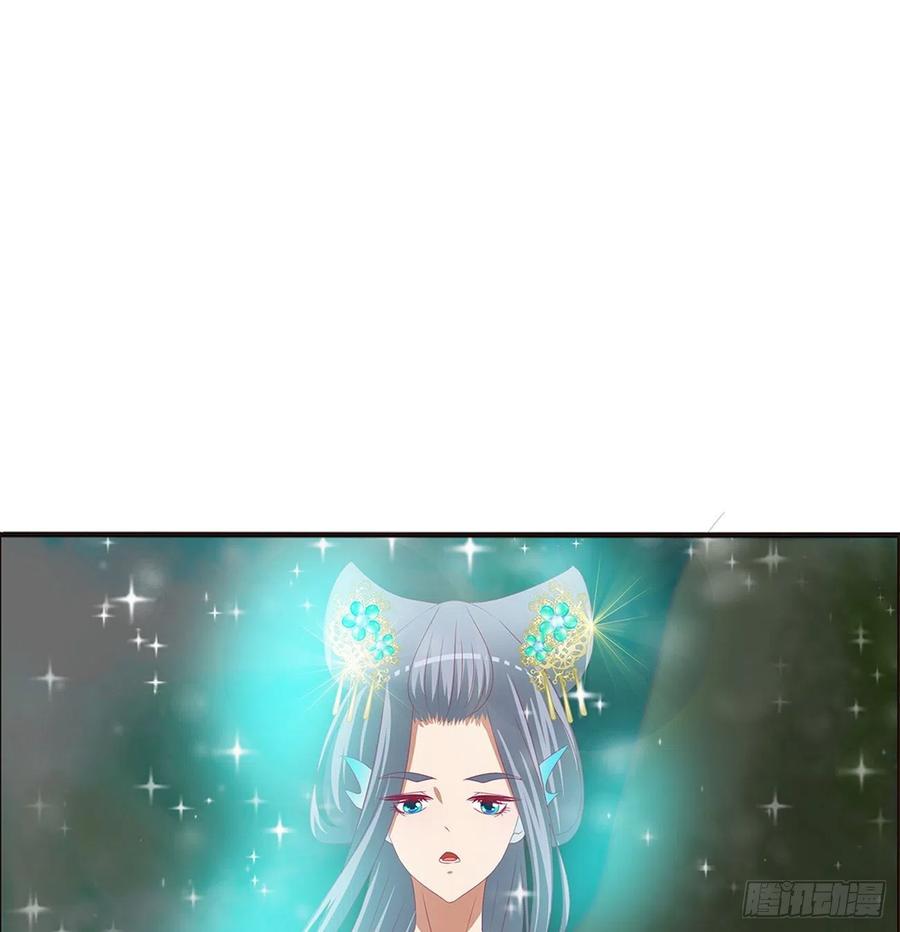 《通灵妃》心仪之人 第51页